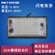 30W/50W LED Thin Outdoor Floodlight with White Light 6500K 12-85V 50W