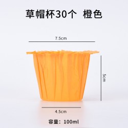 30pcs/pack Anti-oil Cups Thickened Greaseproof Paper Colorful Cake  Cups Orange