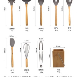 9Pcs/Set Kitchen Utensil Set Silicone Cooking Nonstick Cookware Spatula Spoon Set  with bamboo seat