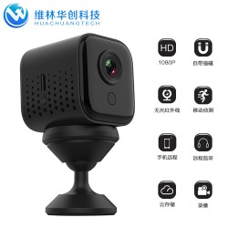WIFI IP Camera 1920*1080P Built In Battery Wireless High Definition Cloud Storage Monitor black