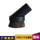 Horse Hair Round Brush for Household Vacuum Vacuum Cleaner Parts