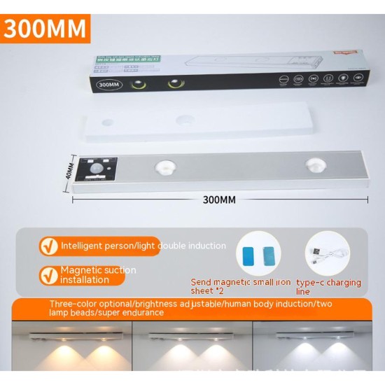 Led Light Strips 3-color Smart Human Body Sensor Adjustable Brightness Cabinet Corridor Bookcase Night Lights 40CM