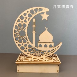 Muslim Eid LED Wood Lamp Festival Moon LED Decoration Star Prayer Shape  Moon Mosque