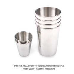 Outdoors Camp 304 Stainless Steel Cup Set 4 PCS Picnic Beer Mug 300ML Large Size Office Cup 4 large cups + ethnic style storage bag