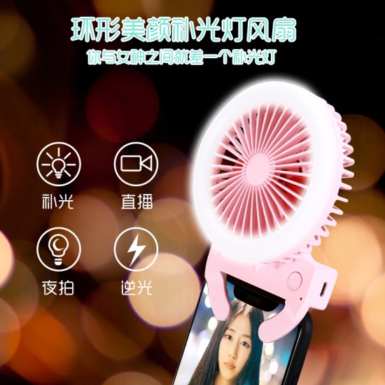 Portable Fan Mobile Phone Selfie Beauty Fill Light Fan with 3 Modes Speed Adjustable Dark blue_9.5cm * 9