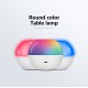 Touch Night Light 16-color Changing Adjustable Brightness Colorful Atmosphere Lamp for Living Room Bedroom 16 colors RGB