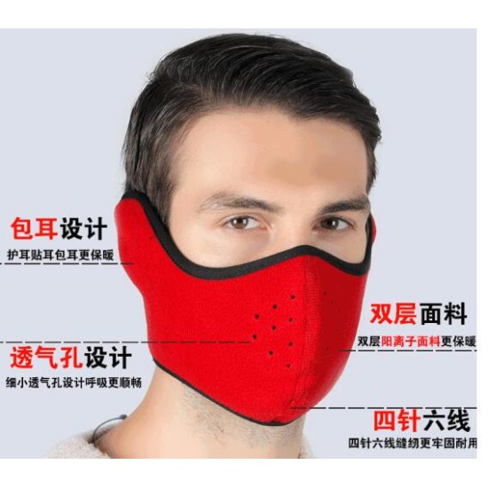 Winter Outdoor Ski Mask Cycling Warm Riding Mask Headgear Windproof Mask Ear Mask Wine red_Free size